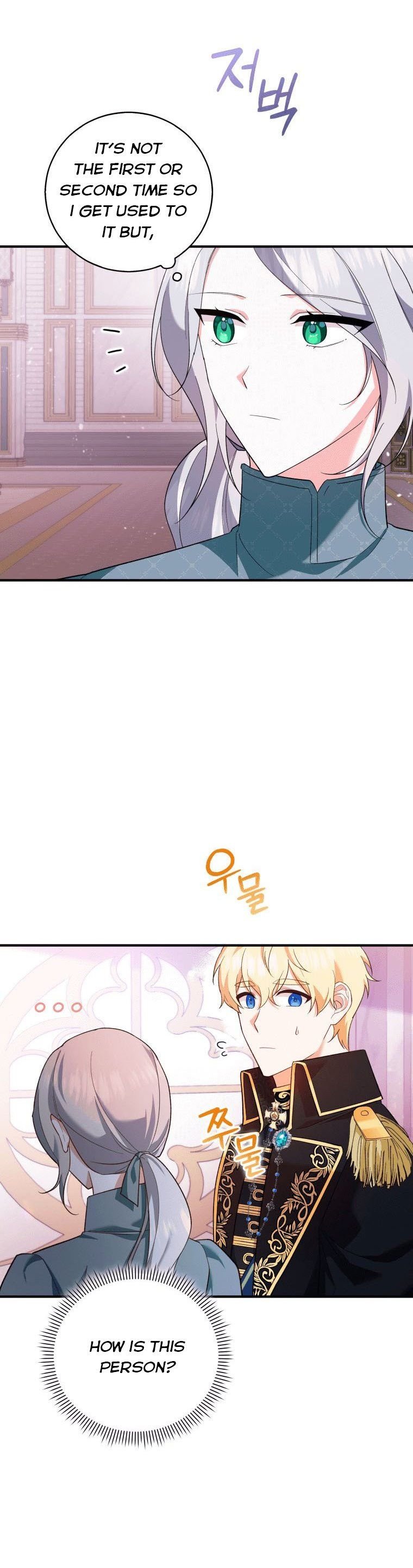 Please Support Revenge chapter 4 - page 27