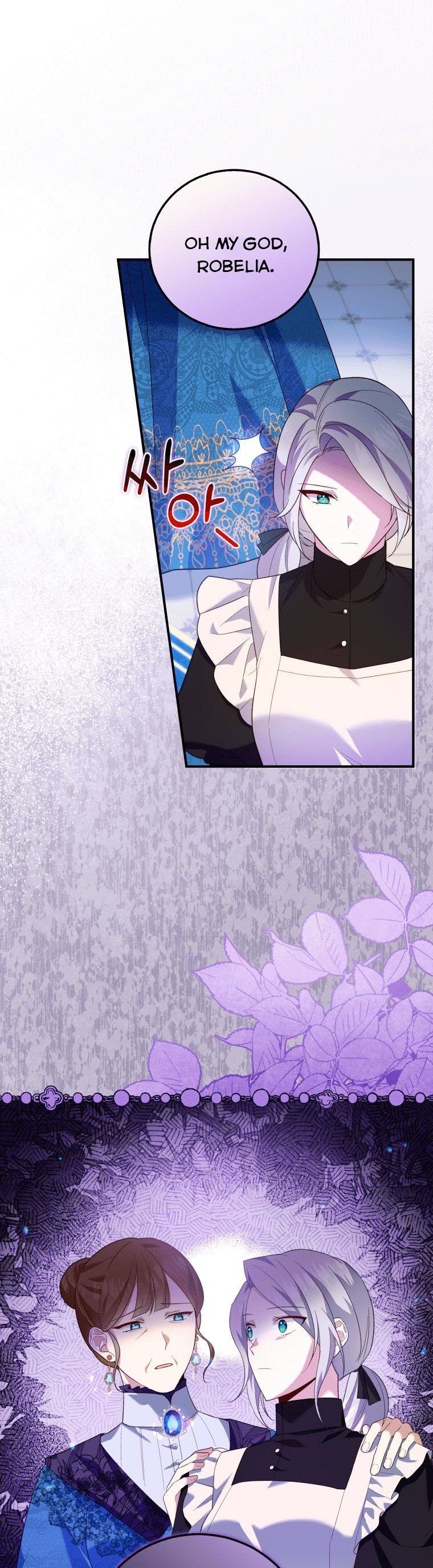 Please Support Revenge chapter 4 - page 9