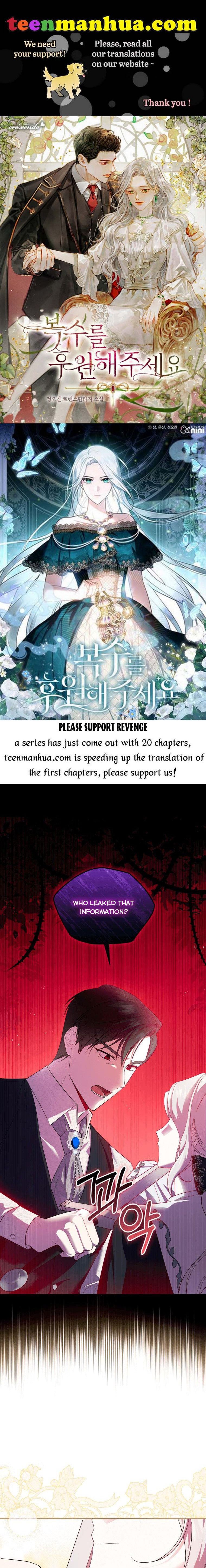 Please Support Revenge chapter 3 - page 1