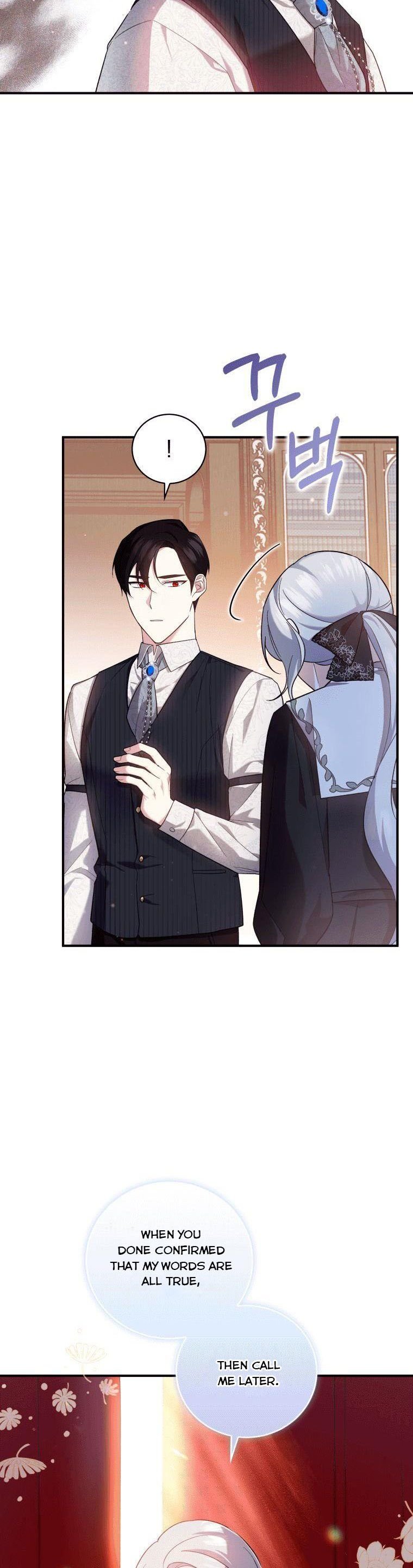 Please Support Revenge chapter 3 - page 12