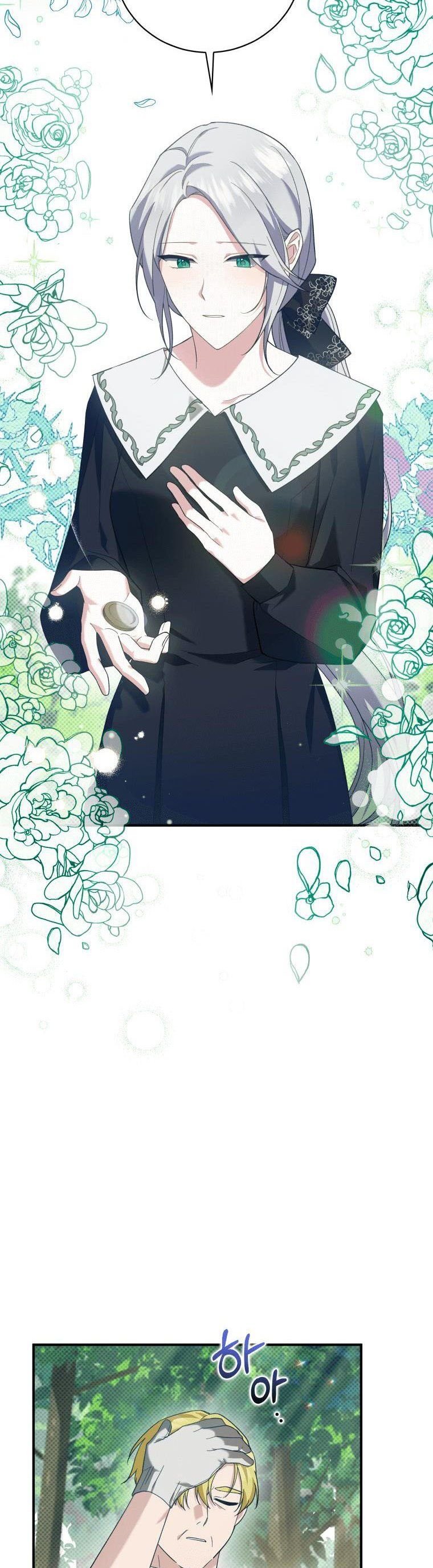 Please Support Revenge chapter 3 - page 23