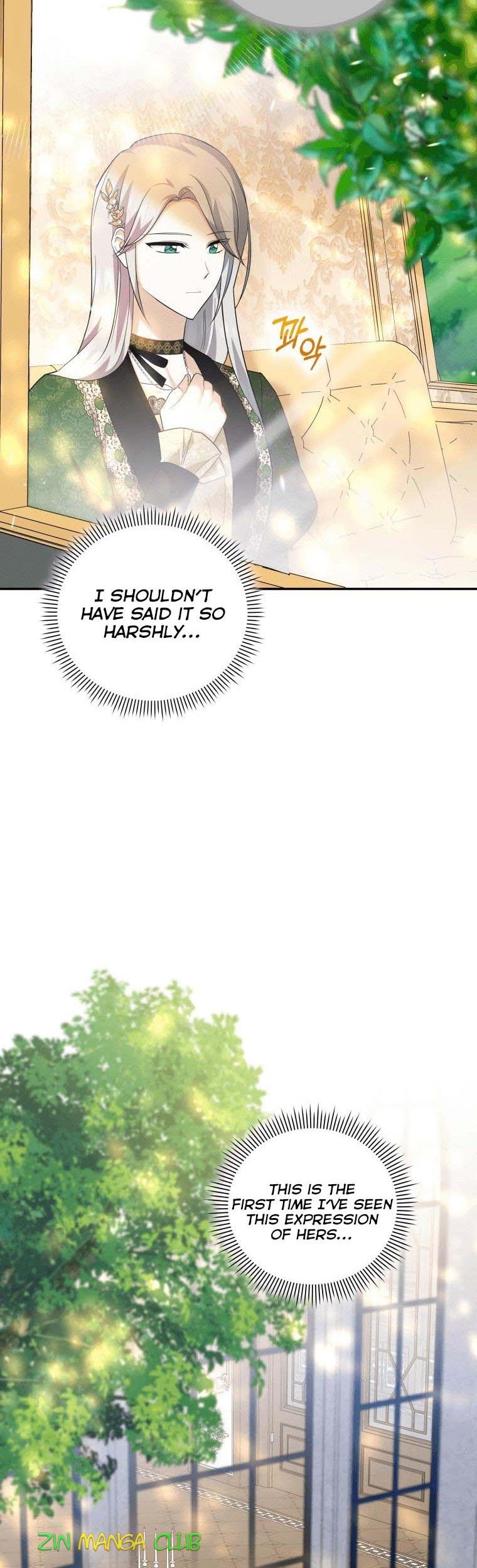 Please Support Revenge chapter 26 - page 12
