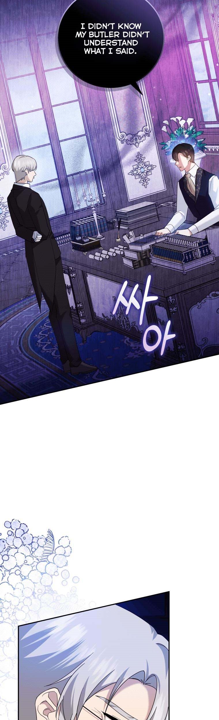 Please Support Revenge chapter 26 - page 19
