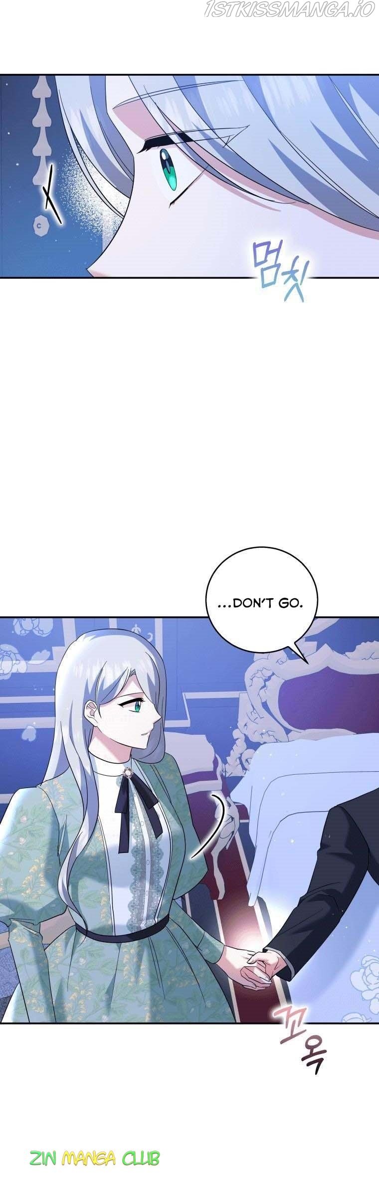 Please Support Revenge chapter 25.5 - page 13