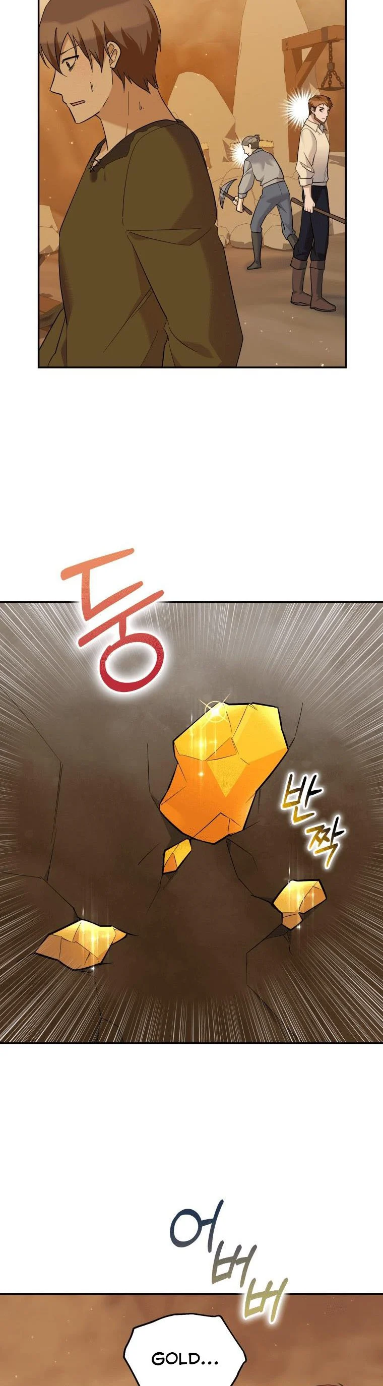 Please Support Revenge Chapter 37 - page 4