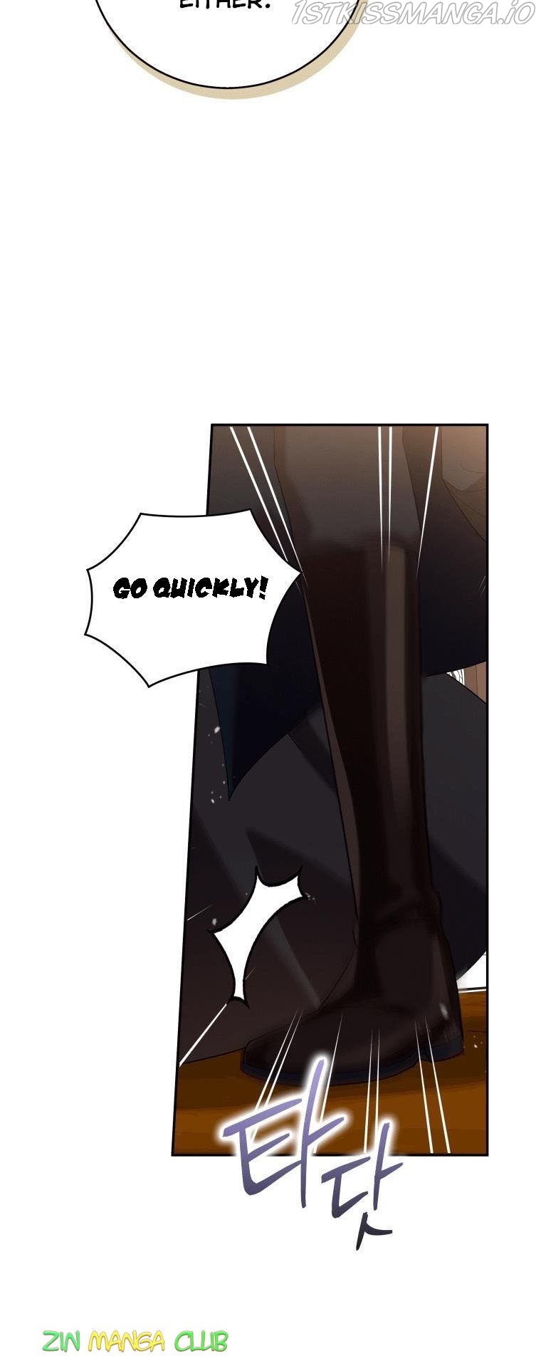Please Support Revenge chapter 29.5 - page 14