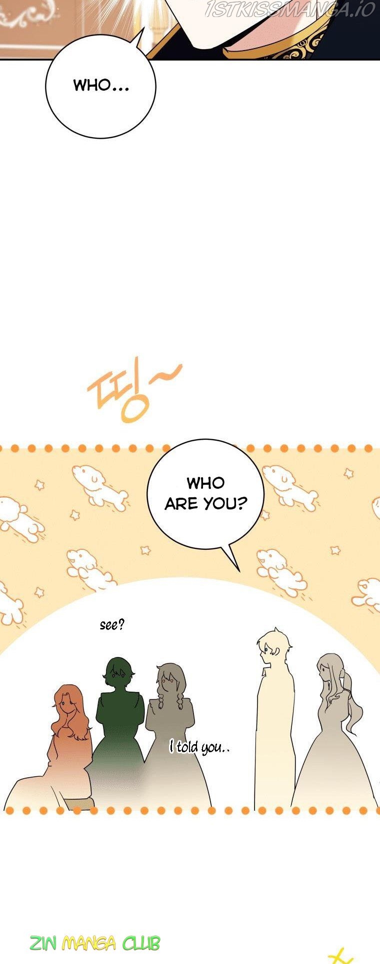 Please Support Revenge chapter 29.5 - page 17