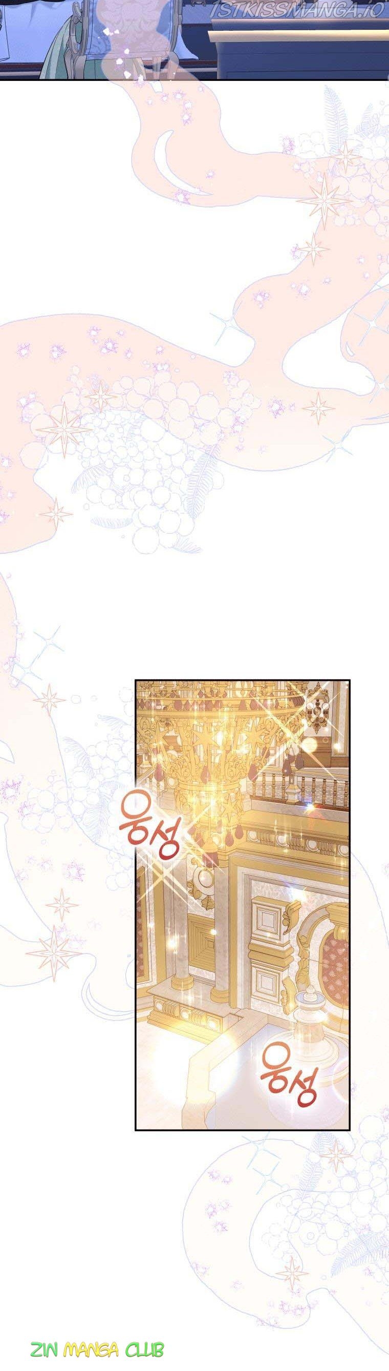 Please Support Revenge chapter 24.5 - page 4