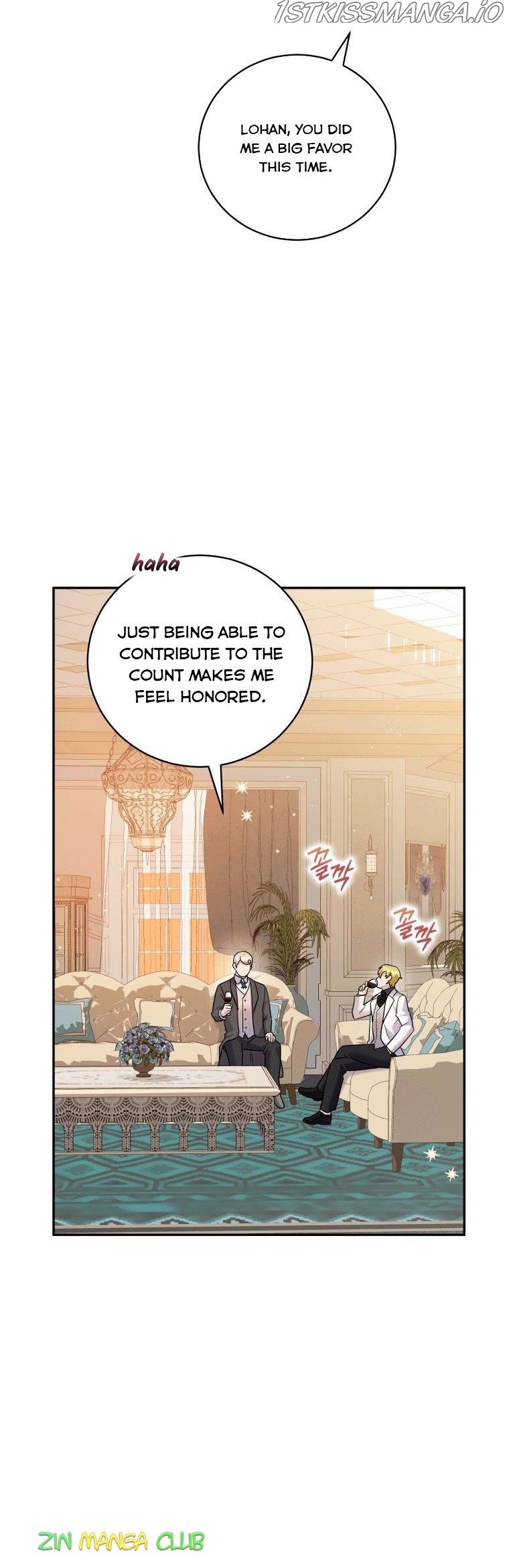 Please Support Revenge chapter 35.5 - page 15