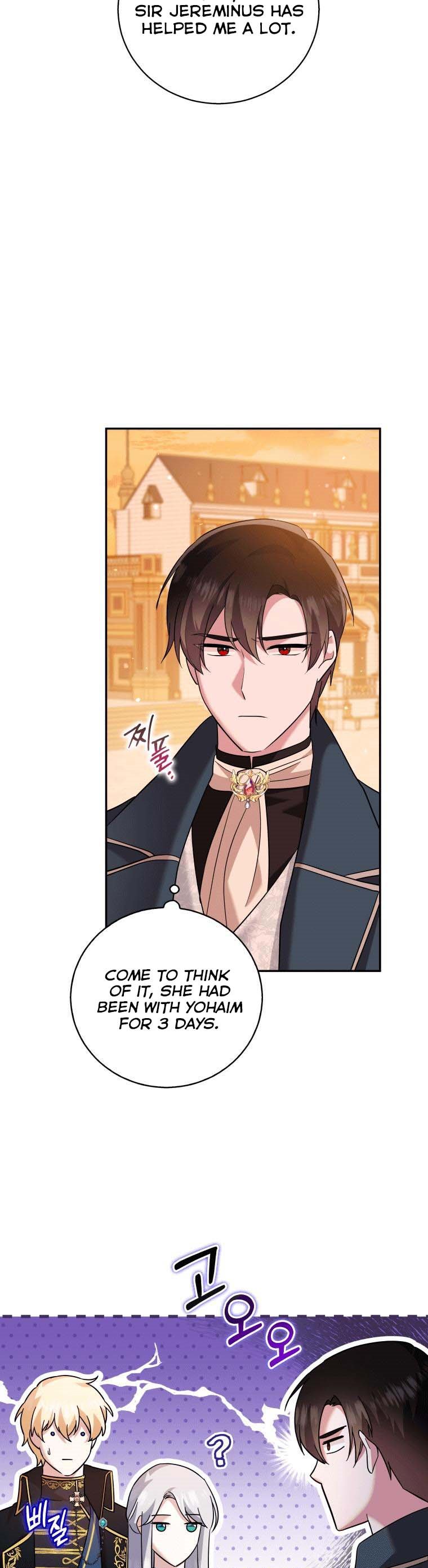 Please Support Revenge chapter 22 - page 22