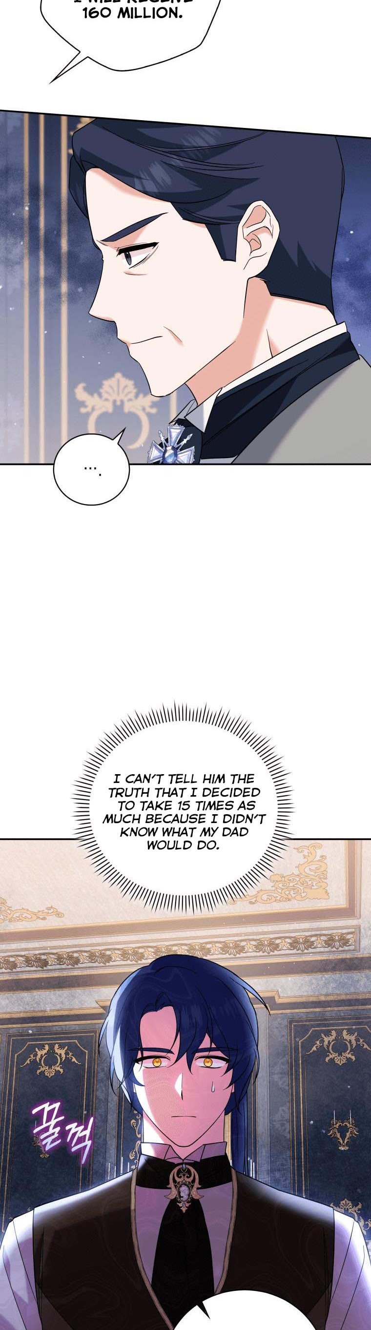 Please Support Revenge chapter 22 - page 42