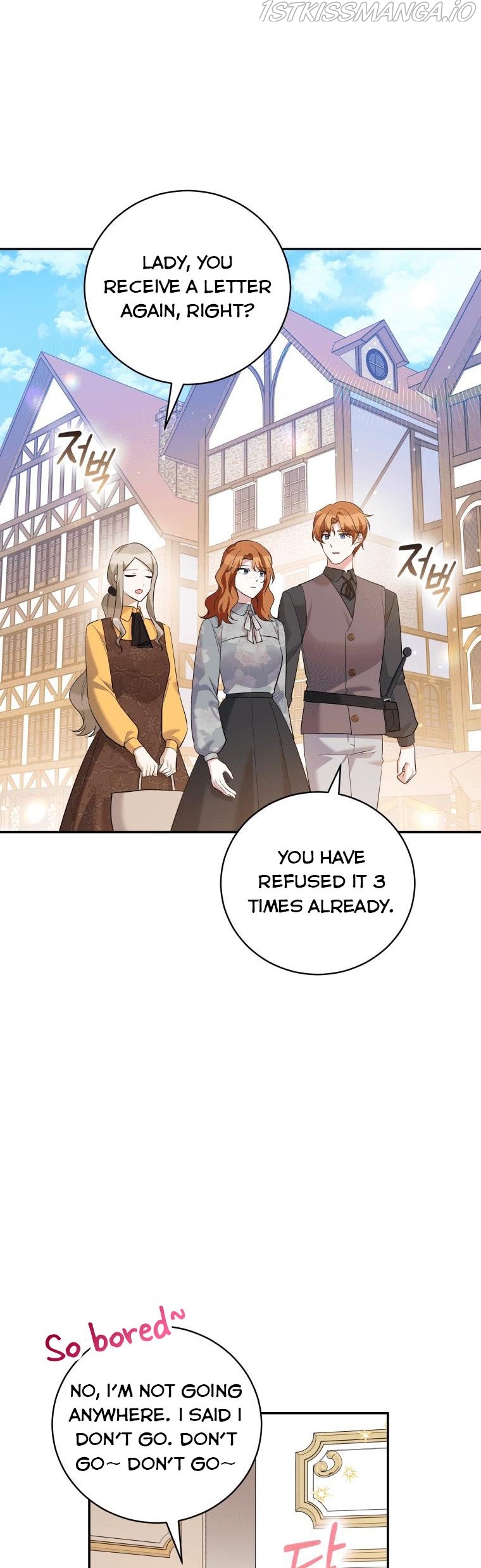 Please Support Revenge chapter 33.5 - page 15