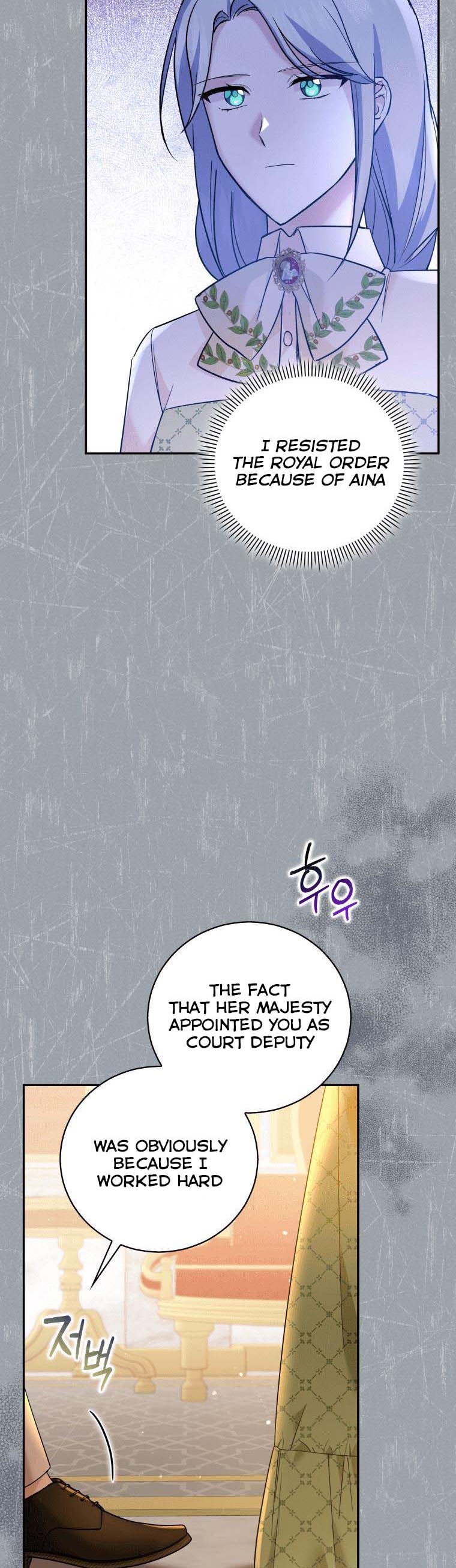Please Support Revenge chapter 21 - page 14
