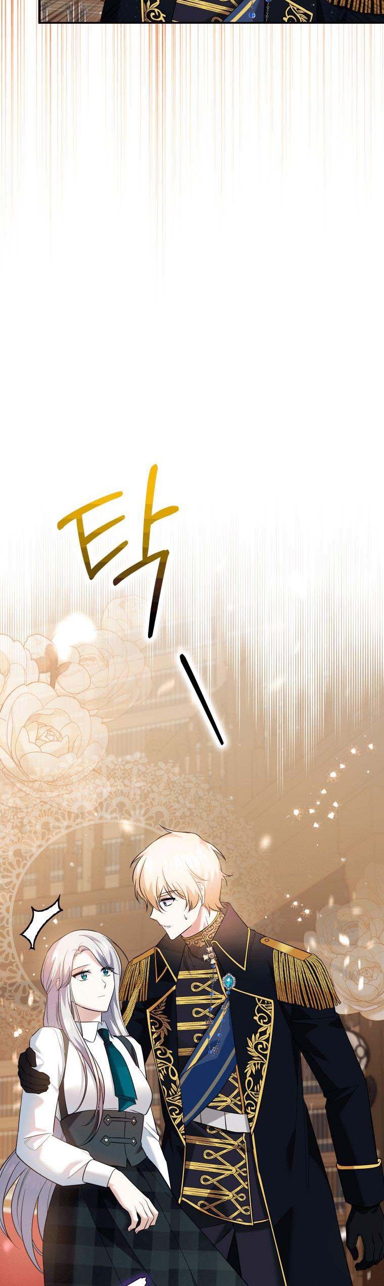Please Support Revenge chapter 21 - page 32