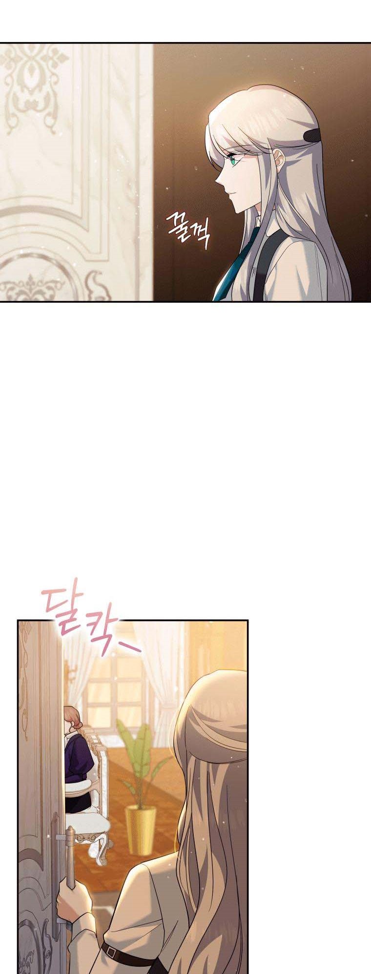Please Support Revenge chapter 21 - page 44
