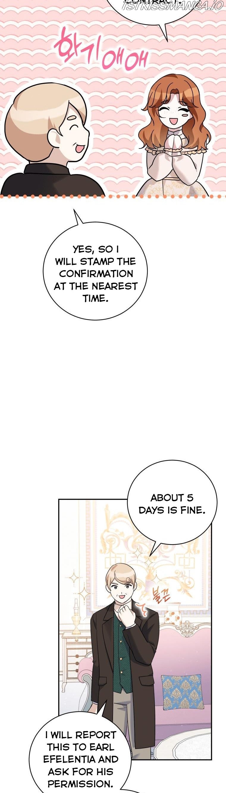 Please Support Revenge chapter 32.5 - page 12