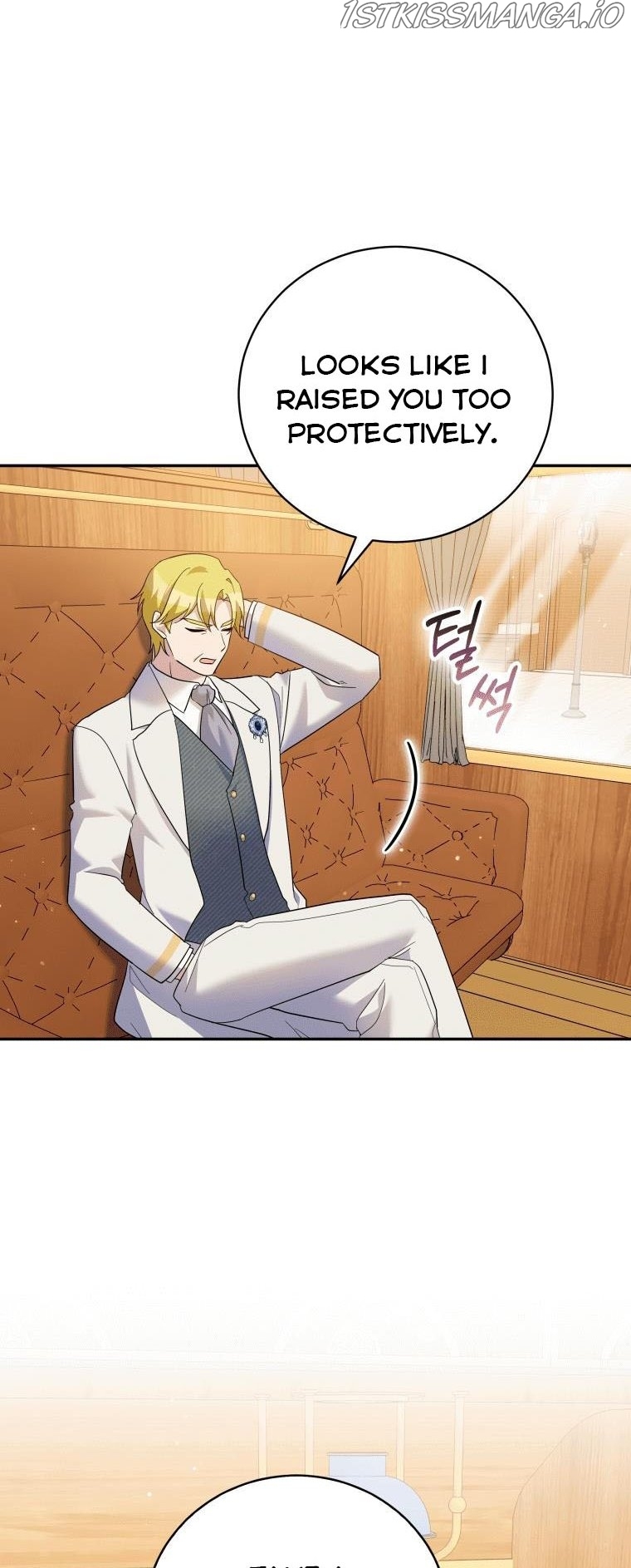Please Support Revenge chapter 32.5 - page 21