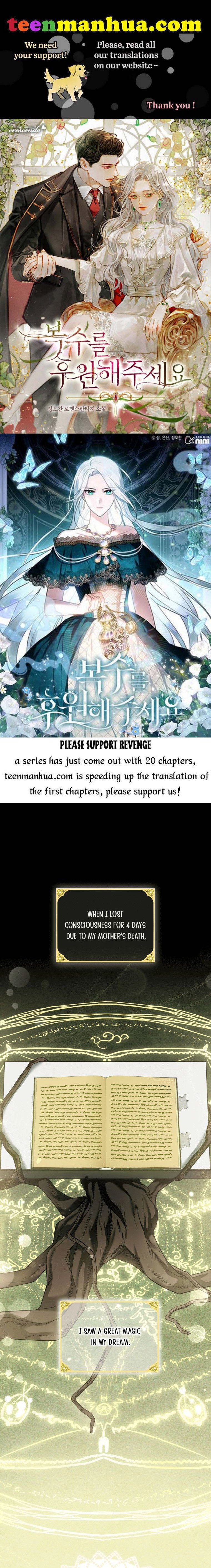 Please Support Revenge chapter 2 - page 1