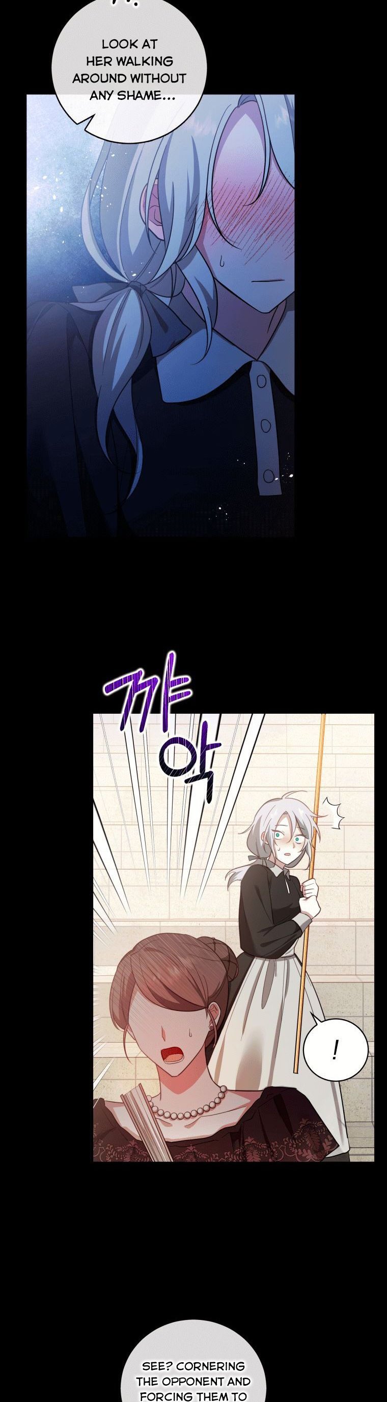 Please Support Revenge chapter 2 - page 19