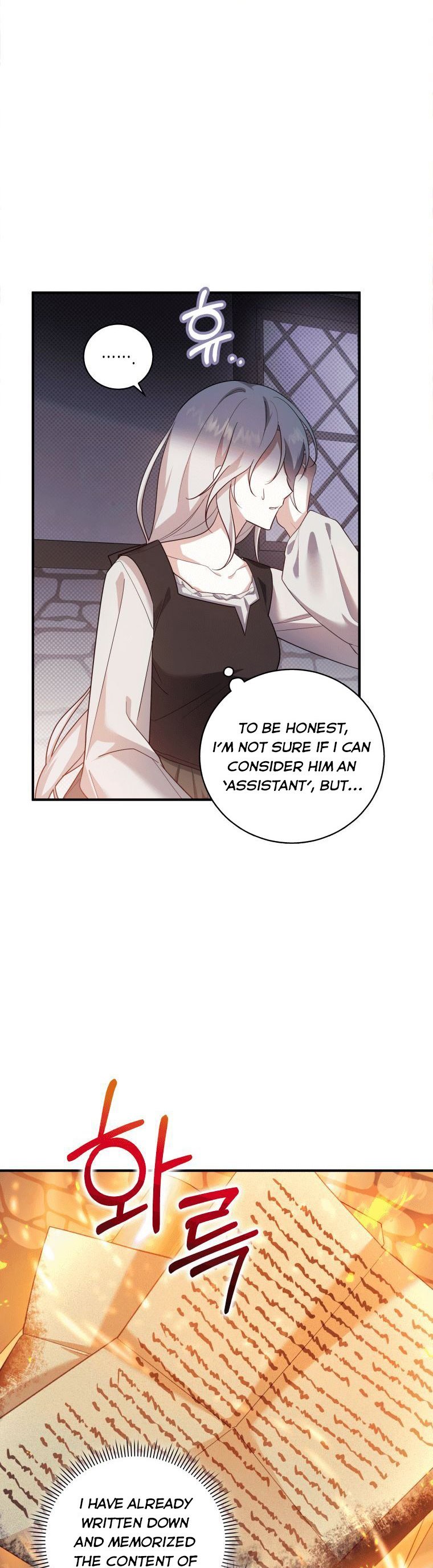 Please Support Revenge chapter 2 - page 23