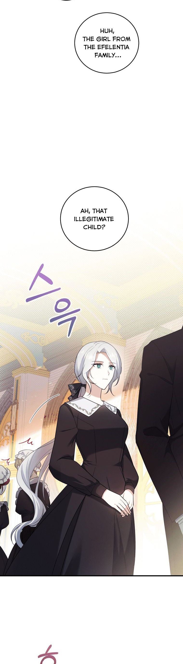 Please Support Revenge chapter 2 - page 27