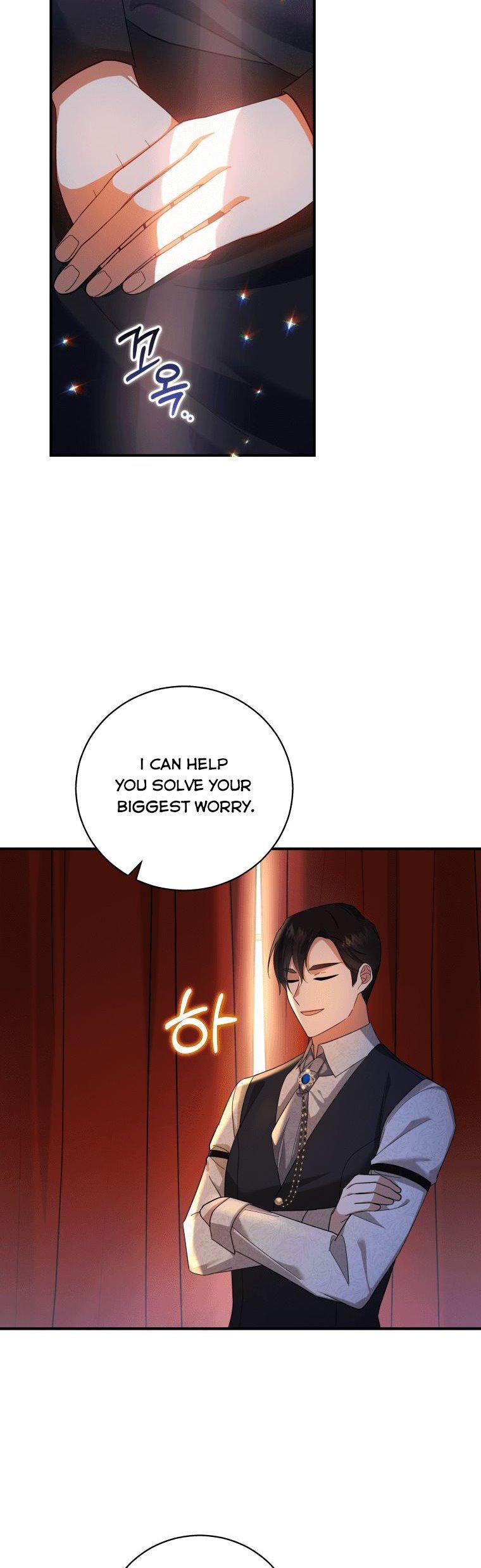 Please Support Revenge chapter 2 - page 46