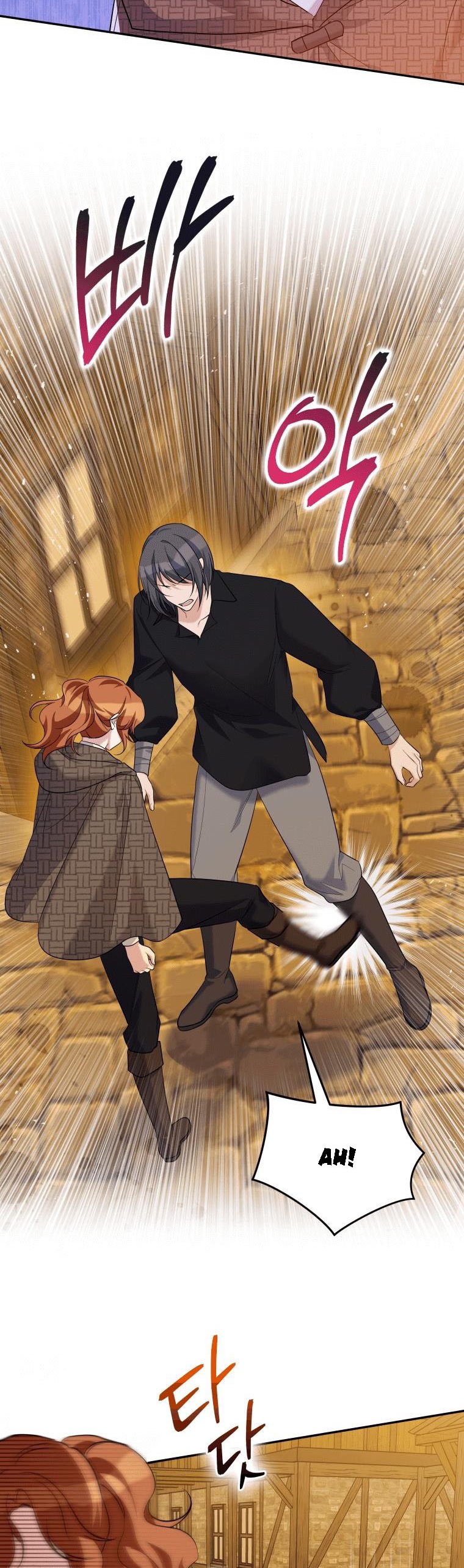 Please Support Revenge chapter 32 - page 2