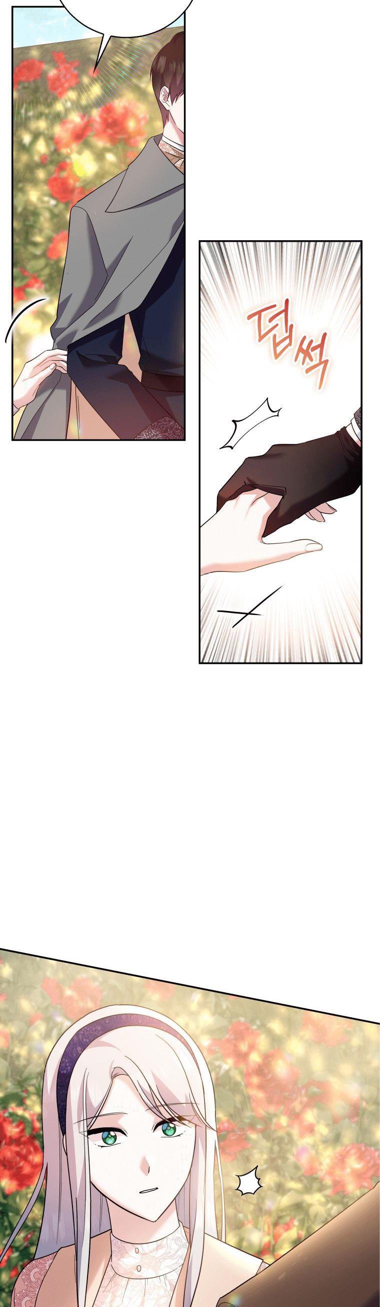Please Support Revenge chapter 19 - page 17