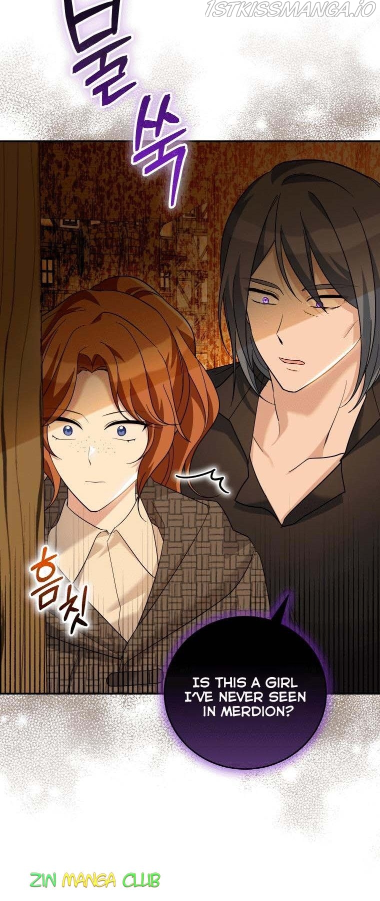 Please Support Revenge chapter 31.5 - page 14