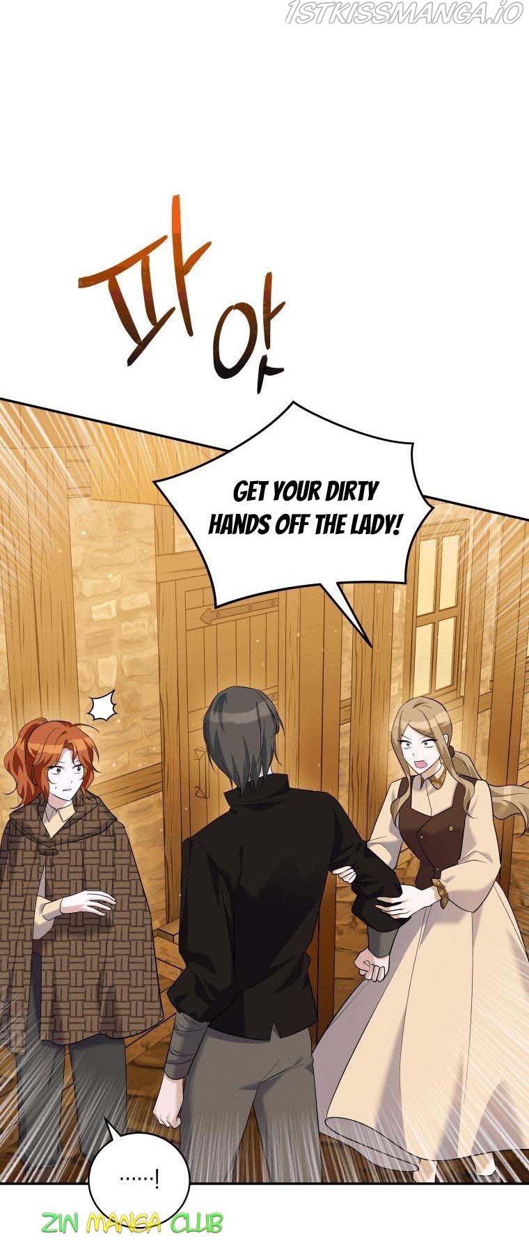 Please Support Revenge chapter 31.5 - page 17