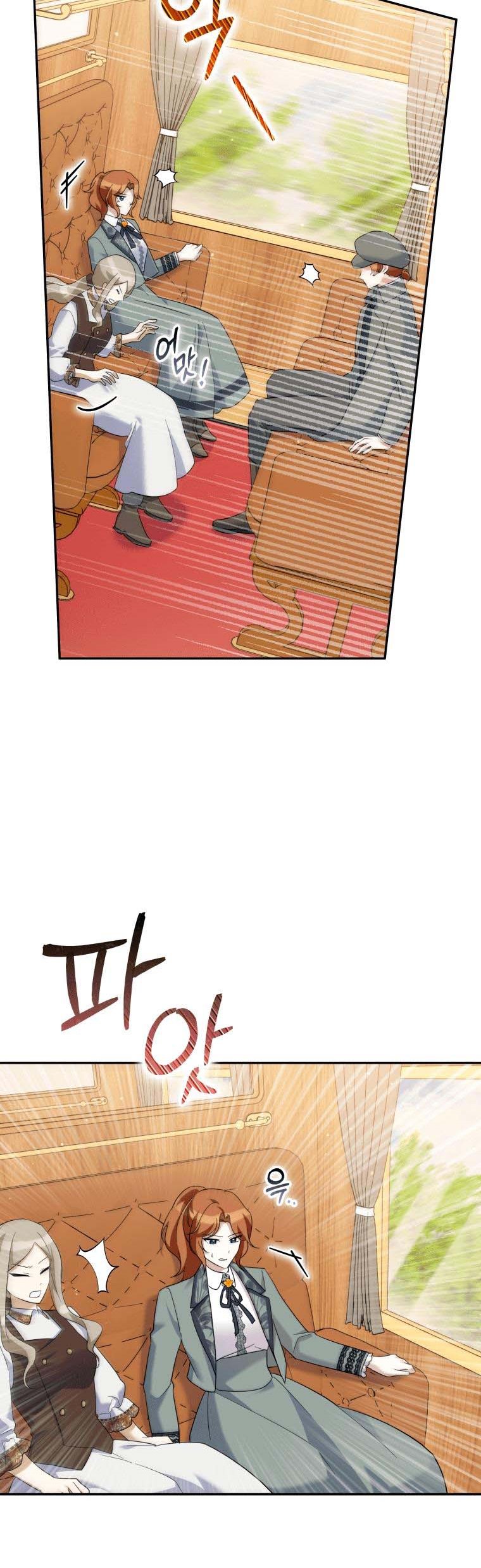 Please Support Revenge chapter 31 - page 14