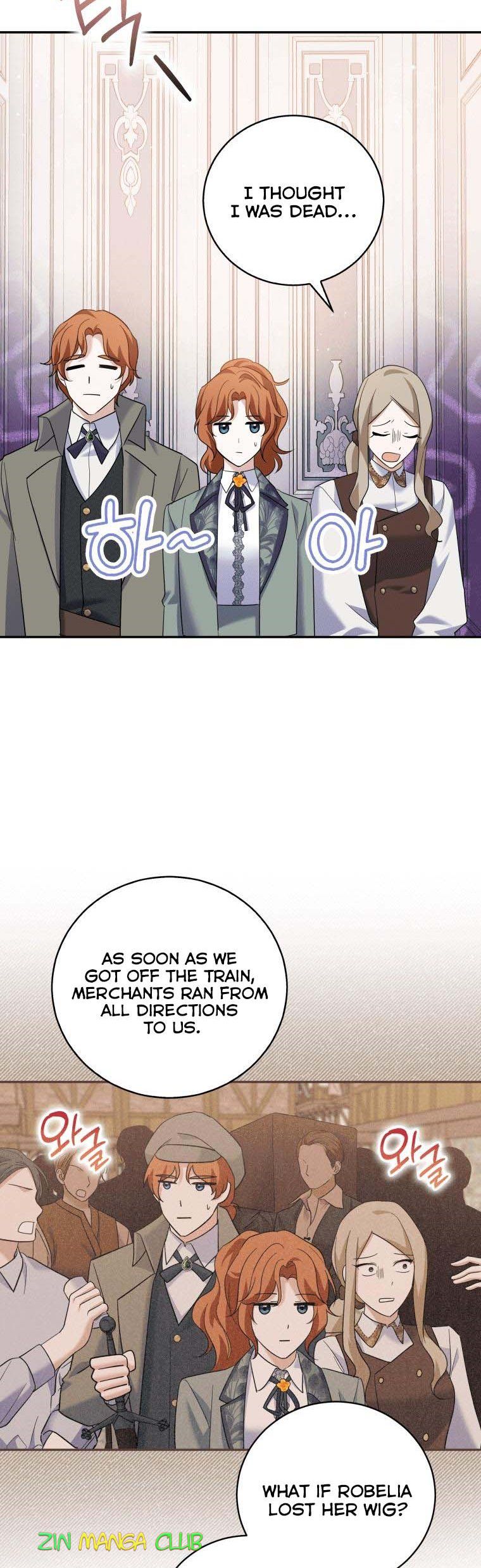 Please Support Revenge chapter 31 - page 19