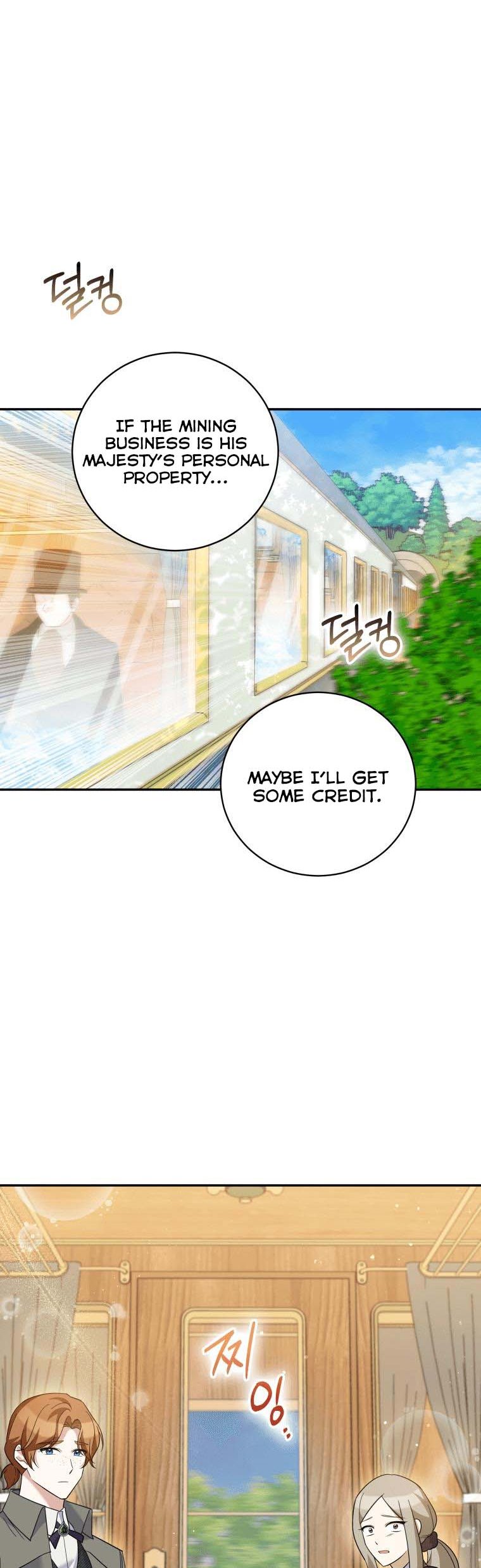 Please Support Revenge chapter 31 - page 8