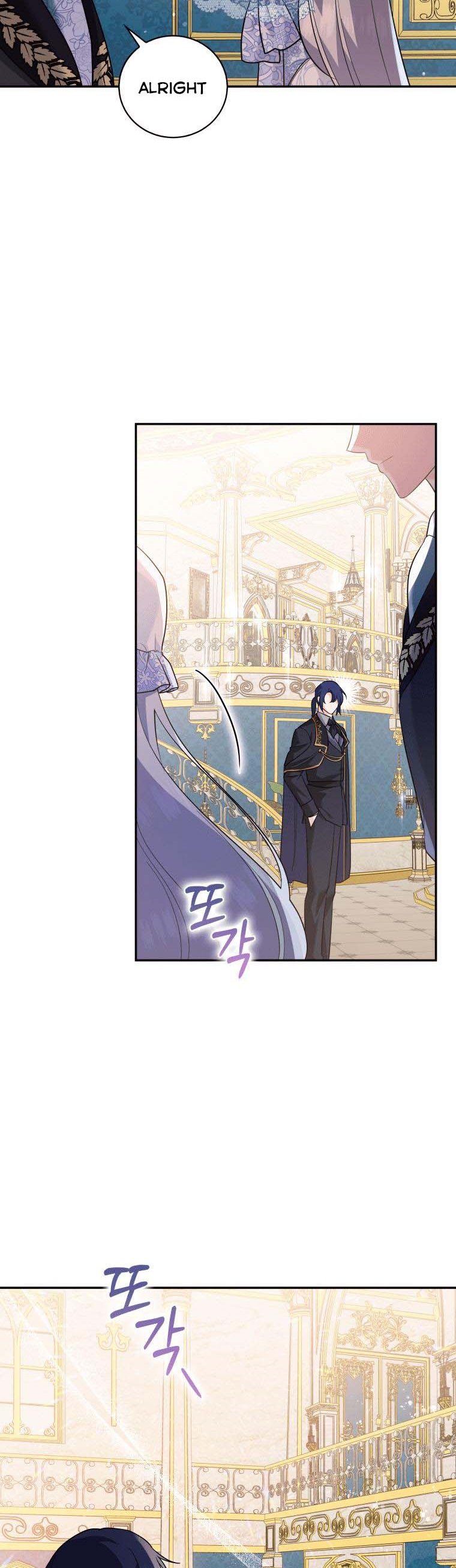Please Support Revenge chapter 13 - page 22