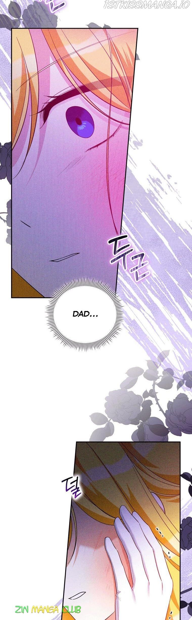 Please Support Revenge chapter 28.5 - page 4