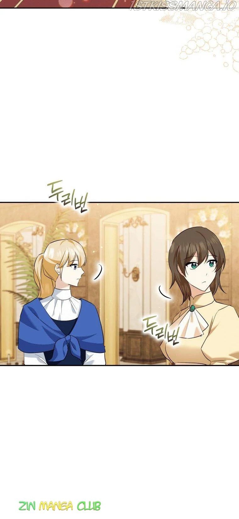 Please Support Revenge chapter 27.5 - page 13
