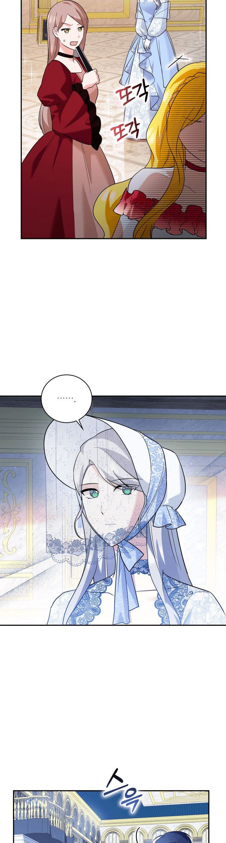 Please Support Revenge chapter 11 - page 26