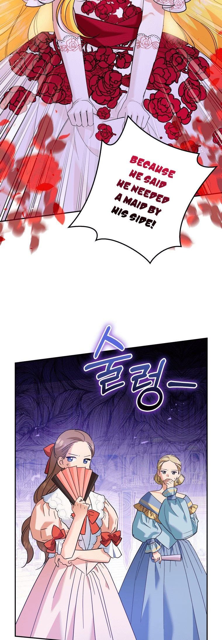 Please Support Revenge chapter 11 - page 47