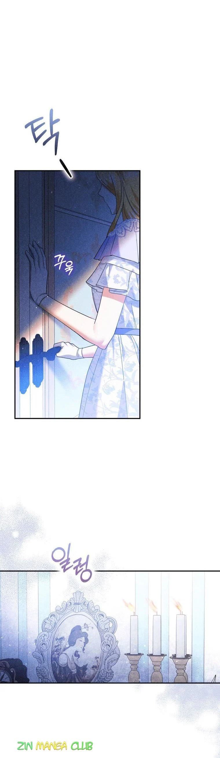 Please Support Revenge chapter 27 - page 2