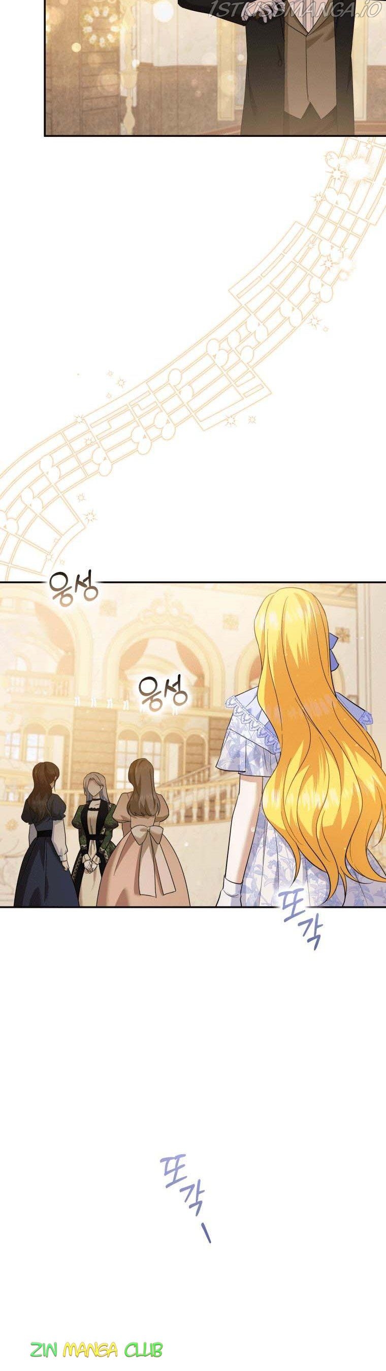 Please Support Revenge chapter 26.5 - page 19