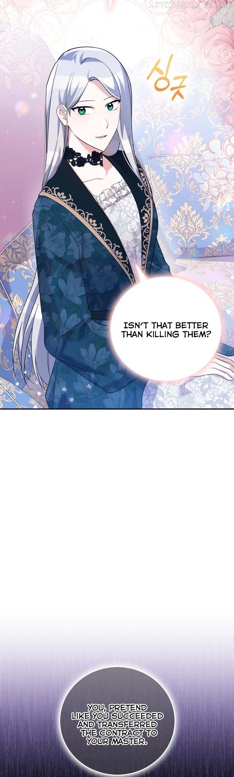 Please Support Revenge Chapter 42 - page 24