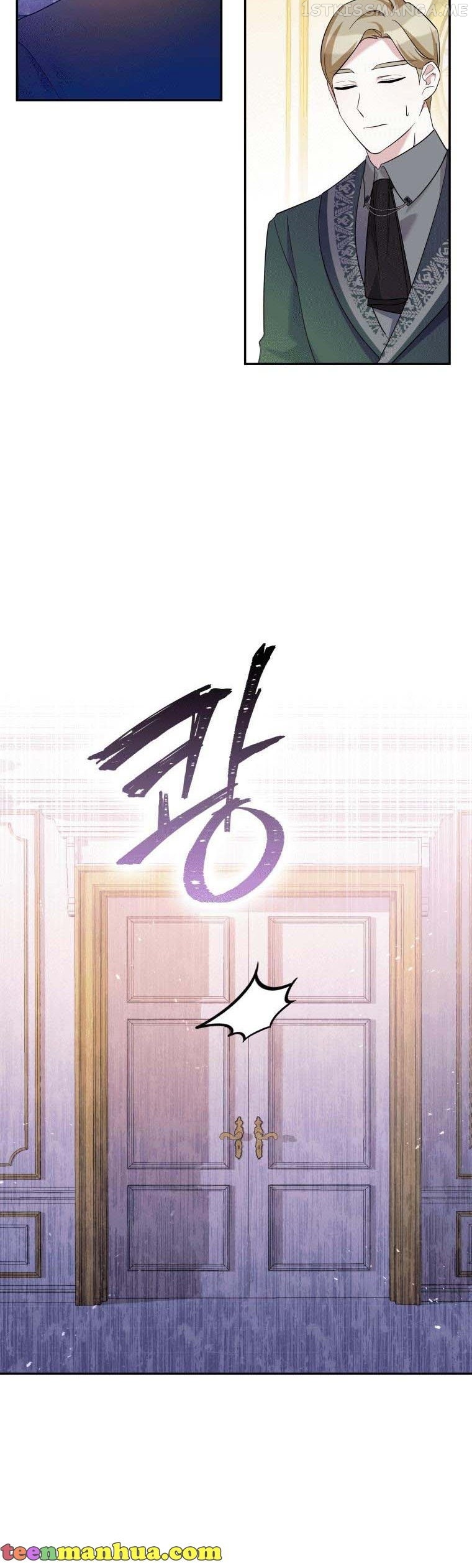 Please Support Revenge Chapter 42 - page 6