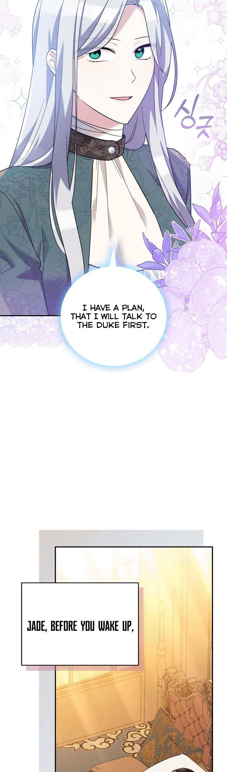 Please Support Revenge Chapter 41 - page 22