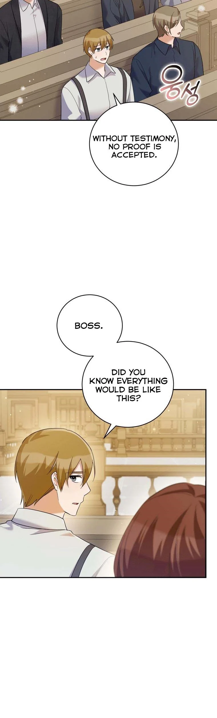 Please Support Revenge Chapter 46 - page 18