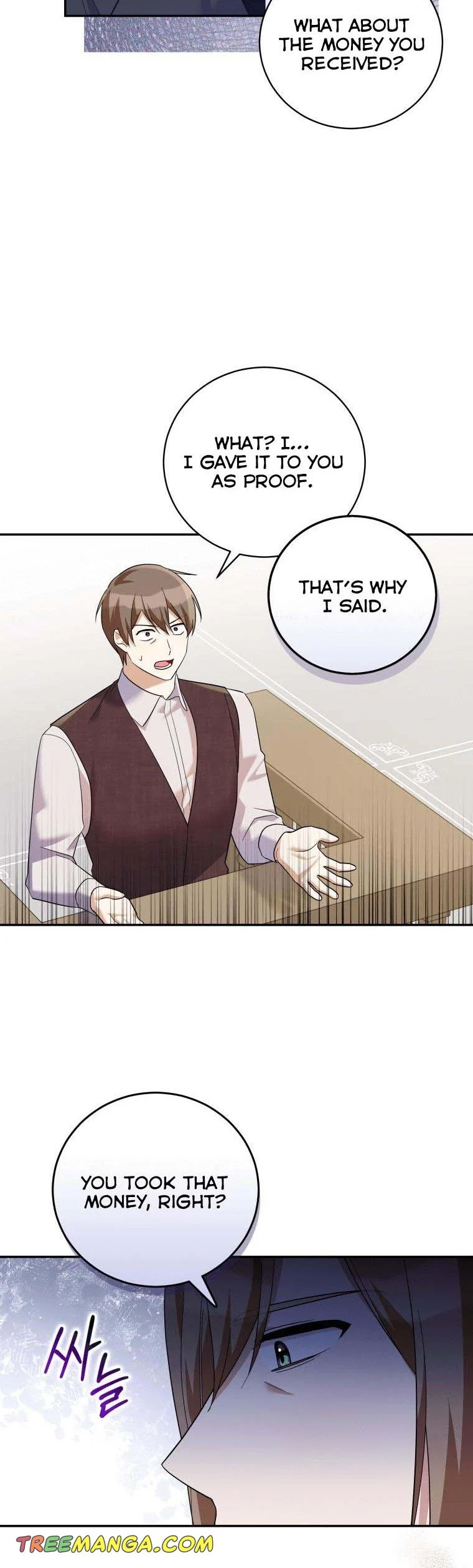 Please Support Revenge Chapter 46 - page 7