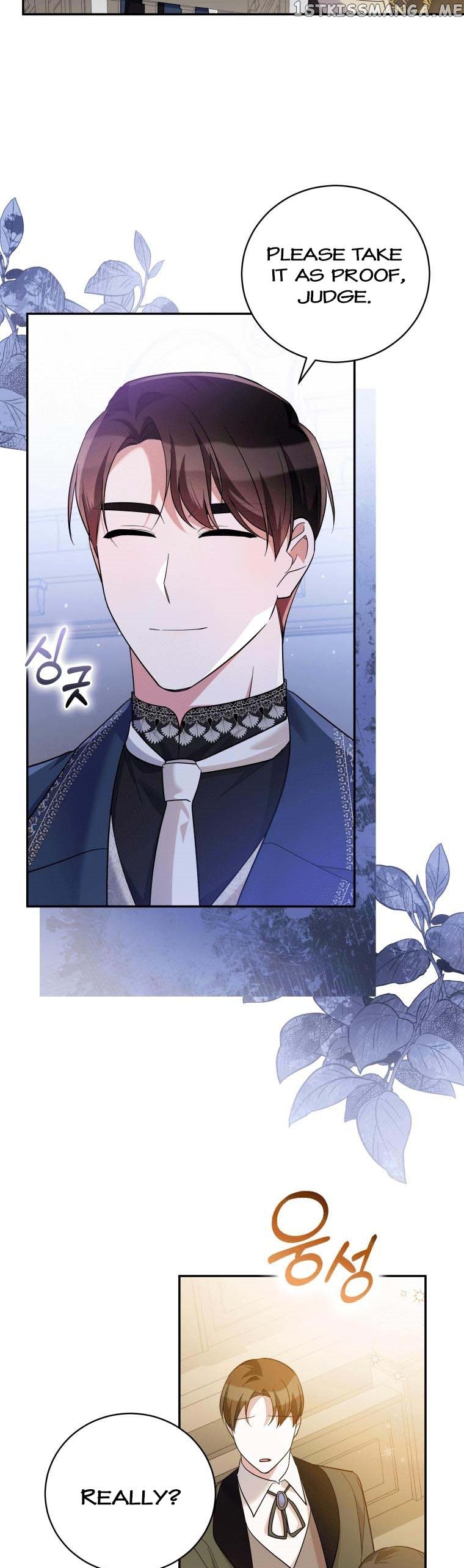 Please Support Revenge Chapter 48 - page 7