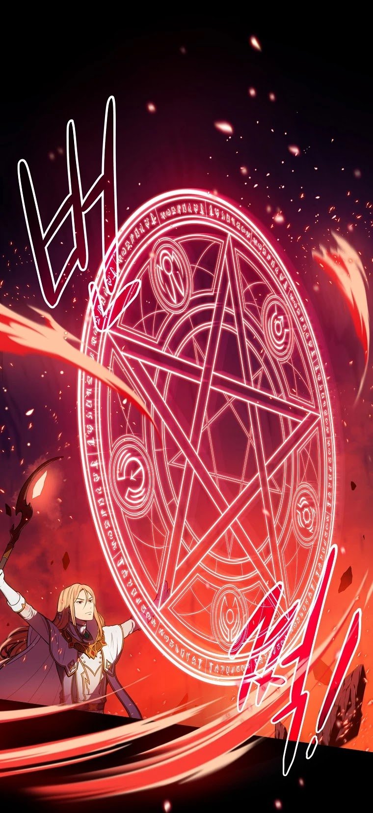 Archmage Streamer chapter 1 - page 13