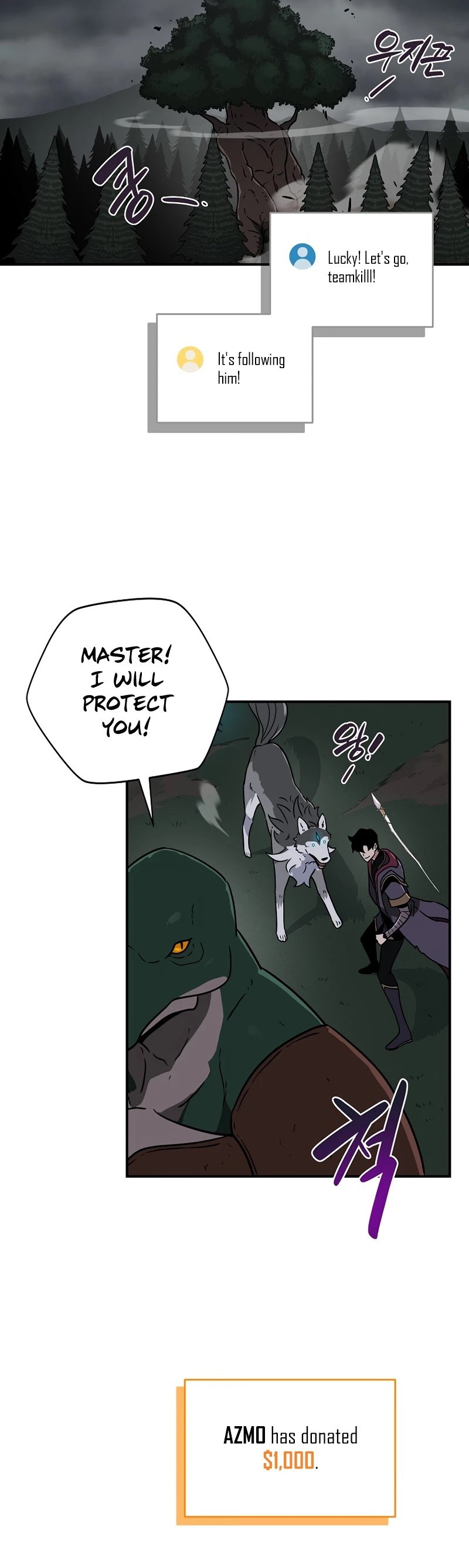 Archmage Streamer chapter 42 - page 5
