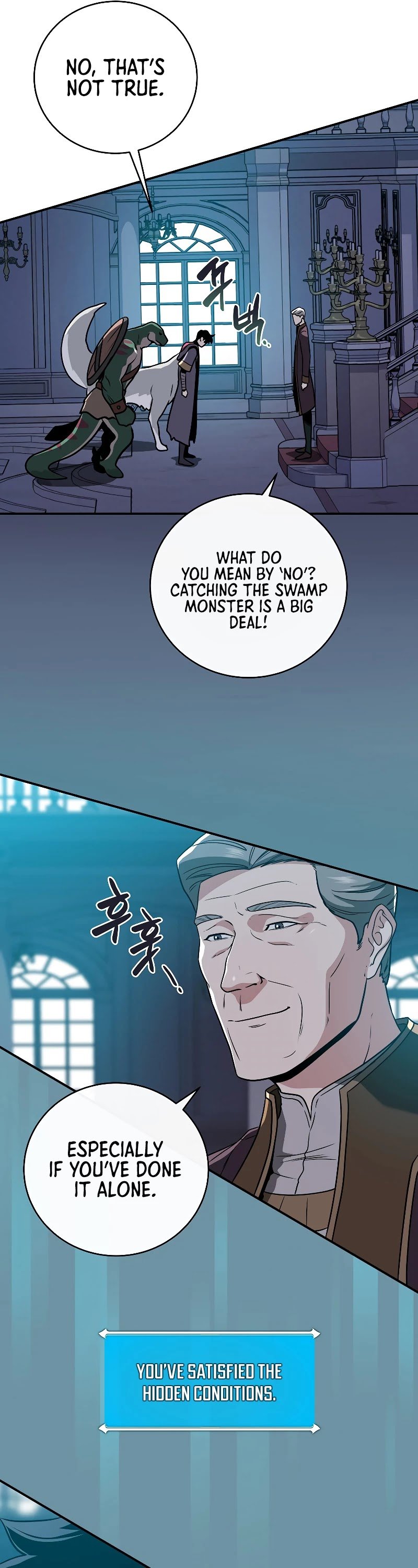 Archmage Streamer chapter 35 - page 32