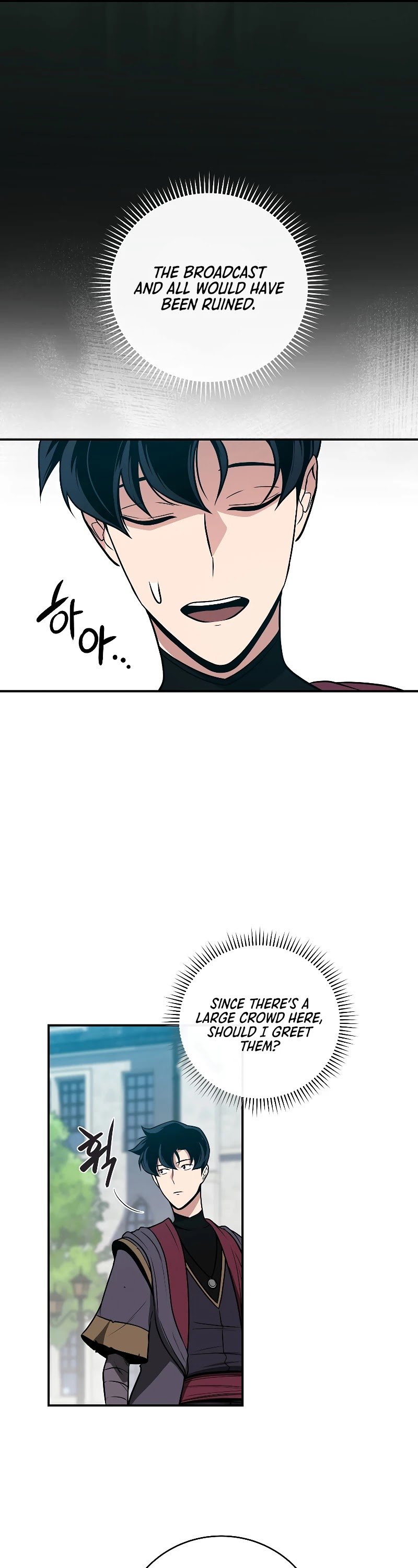 Archmage Streamer chapter 35 - page 8